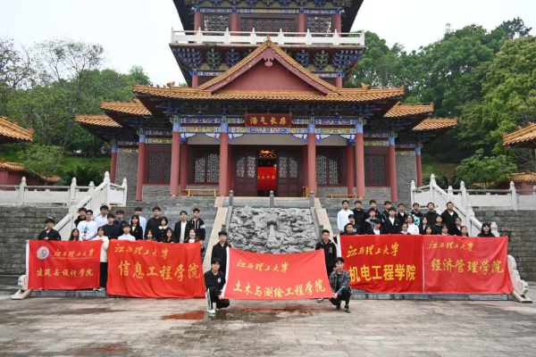 永利集团3044欢迎光临:红色与诗色交织的清明