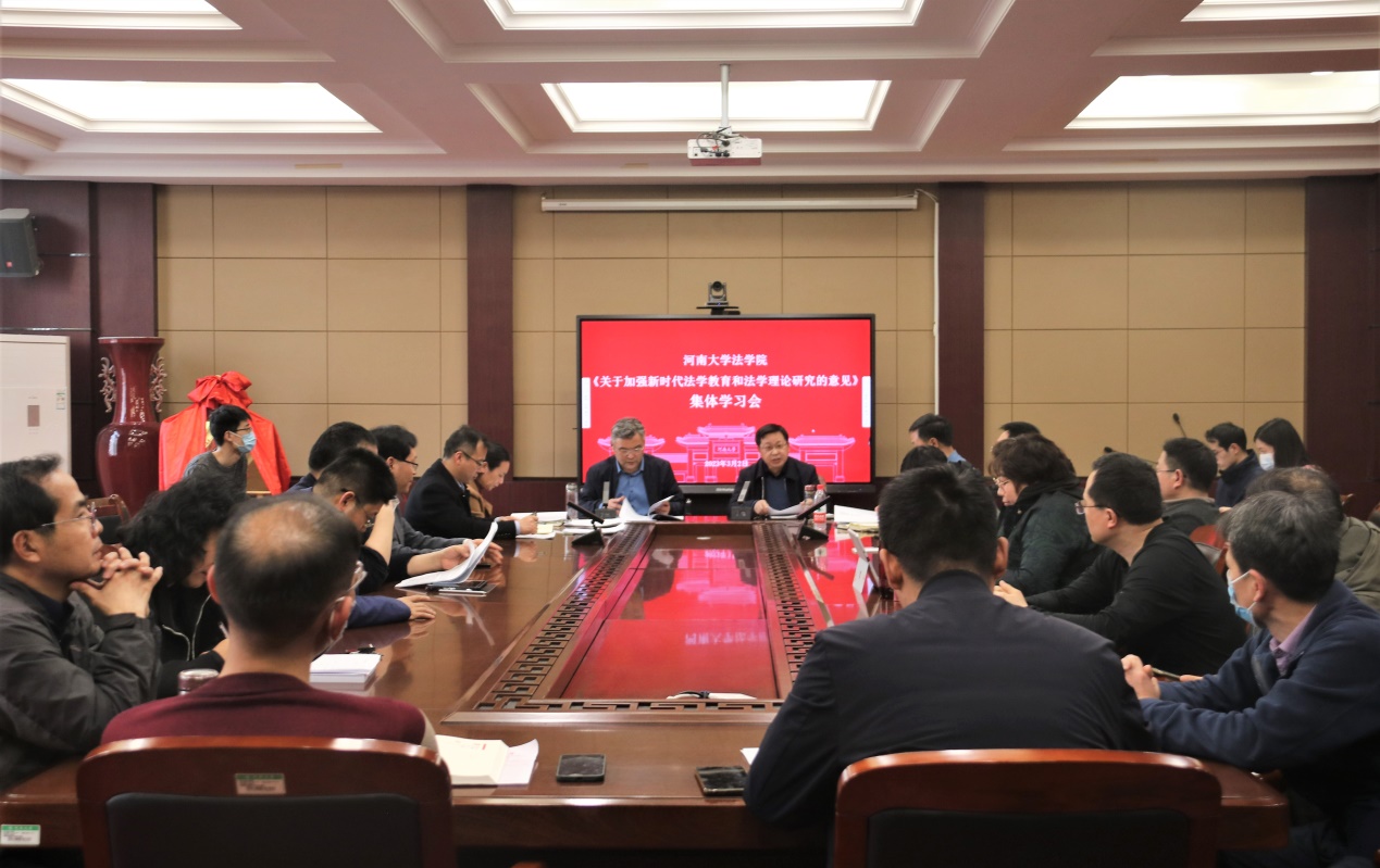 说明: E:\网站公众号维护\2023年\3月\0303beat365唯一官网专题学习《关于加强新时代法学教育和法学理论研究的意见》\法学教育\正景.JPG