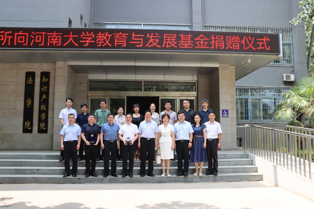 说明: E:\网站公众号维护\2021年\6月\0628河南大乘律师事务所在beat365设立大乘奖助基金\大成律所捐赠仪式\合影留念.JPG 说明: E:\网站公众号维护\2021年\6月\0628河南大乘律师事务所在beat365设立大乘奖助基金\大成律所捐赠仪式\合影留念.JPG