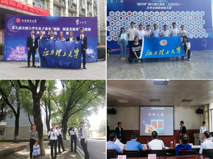 永利集团3044欢迎光临学子李德华:在潜心科研中开出人生绚丽之花