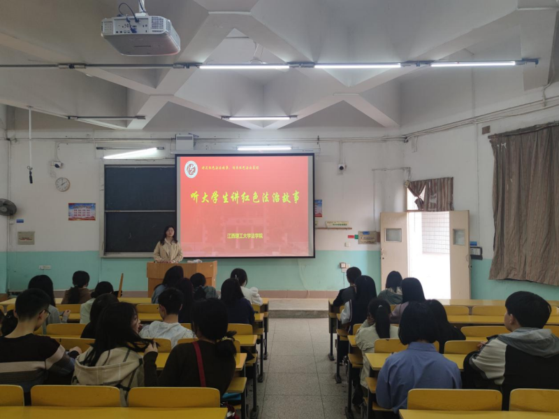 永利集团3044欢迎光临:让红色法治基因在青年中“传起来”