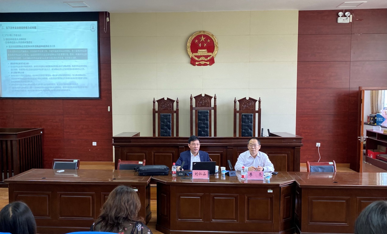 说明: E:\网站公众号维护\2021年\5月\0603中南财经政法大学党委常委、副校长刘仁山教授莅临beat365讲学\5c3edaffa54e2aa44371cdfbc282284.jpg 说明: E:\网站公众号维护\2021年\5月\0603中南财经政法大学党委常委、副校长刘仁山教授莅临beat365讲学\5c3edaffa54e2aa44371cdfbc282284.jpg