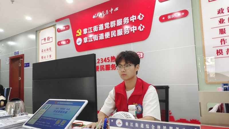 永利集团3044欢迎光临学子“三下乡”:社区服务有温度 多元开展显担当