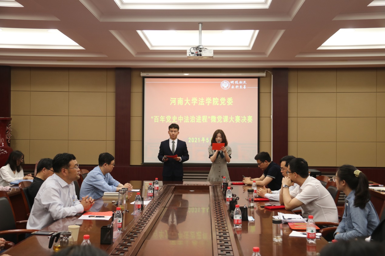 说明: E:\网站公众号维护\2021年\5月\0525beat365唯一官网党委书记王桂为师生党员上党课\新建文件夹 (3)\IMG_2541.JPG 说明: E:\网站公众号维护\2021年\5月\0525beat365唯一官网党委书记王桂为师生党员上党课\新建文件夹 (3)\IMG_2541.JPG