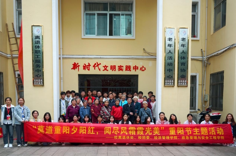 永利集团3044欢迎光临:情系重阳 暖心关怀 永利集团3044欢迎光临:情系重阳 暖心关怀