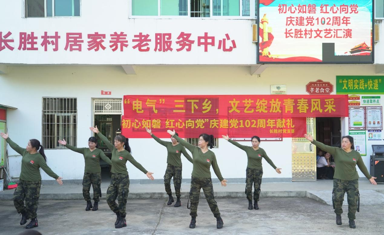 永利集团3044欢迎光临学子“三下乡”:庆建党102周年 学子下乡来助力_fororder_31