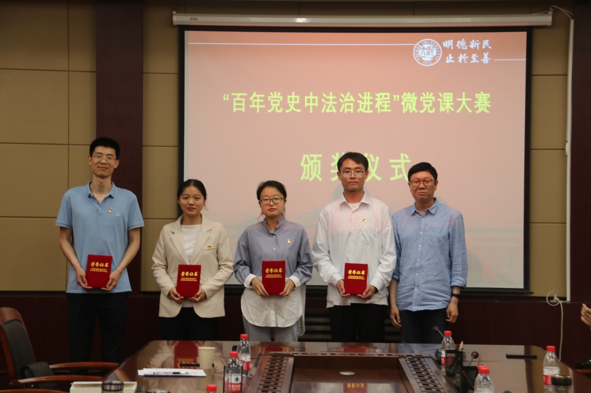 说明: E:\网站公众号维护\2021年\5月\0525beat365唯一官网党委书记王桂为师生党员上党课\新建文件夹 (3)\IMG_2489.JPG 说明: E:\网站公众号维护\2021年\5月\0525beat365唯一官网党委书记王桂为师生党员上党课\新建文件夹 (3)\IMG_2489.JPG