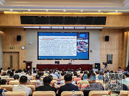 八月二十一日下午,学习贯彻党的二十届三中全会精神省委宣讲团宣讲报告会在永利集团3044欢迎光临举行。江西日报全媒体记者 焦俊杰摄