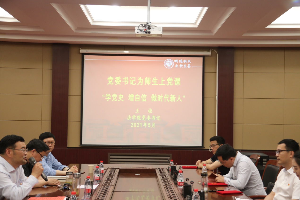 说明: E:\网站公众号维护\2021年\5月\0525beat365唯一官网党委书记王桂为师生党员上党课\新建文件夹 (3)\IMG_2519.JPG