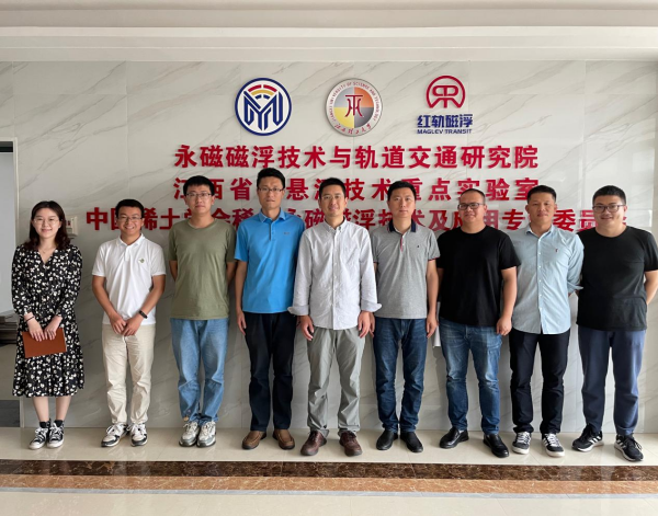 永利集团3044欢迎光临永磁磁浮技术与轨道交通研究院:青年团队育新人,务实创新赋活力